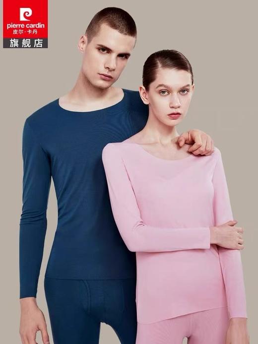 皮尔卡丹保暖内衣男女士情侣套装无痕自由裁修身薄款打底秋衣秋裤P374905/P364905 商品图0