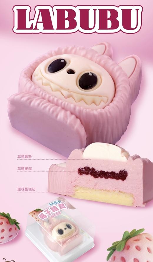 【网红爆品】小精灵慕斯（草莓、蓝莓、巧克力3种口味随机）-8月1日-2日取货2天可取-----过期不退不换介意者慎拍 商品图3