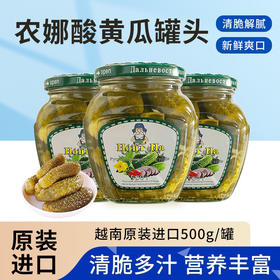 农娜酸黄瓜