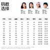 【5.0找娃套装】森林棠25秋款新升级索罗娜柔软舒适儿童卫衣/卫裤套装21212501 商品缩略图5