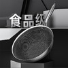 荣事达 悦厨不锈钢蜂巢不粘炒锅（30cm）RSD-CG01 商品缩略图5