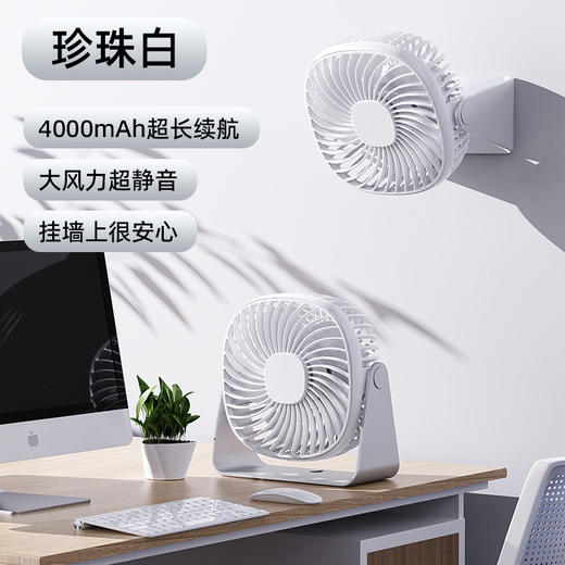科迈升 桌面小风扇YM-D66 商品图5