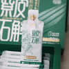 绿斛紫皮石斛原浆饮 商品缩略图3