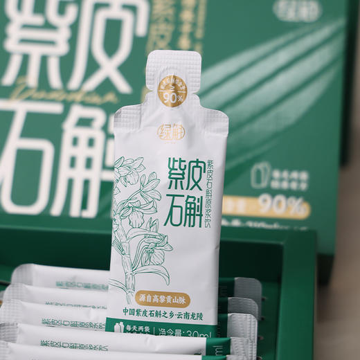 绿斛紫皮石斛原浆饮 商品图3