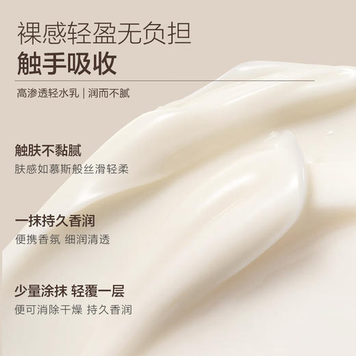 柏缇（POTE）东方花茶香氛护手霜套装50ml*4 商品图1