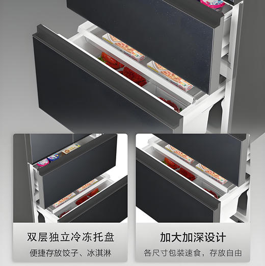 海尔（Haier）冰箱 BCD-500WGHFDB5X8U1 商品图10