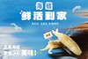 莆田好食材 | 新鲜吐沙去泥干净海蛏，顺丰快递送货到家。 商品缩略图1