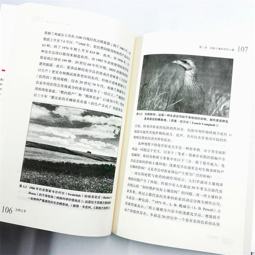 自然之争：1600年以来苏格兰和英格兰北部地区的环境史(新史学译丛) 商品图8