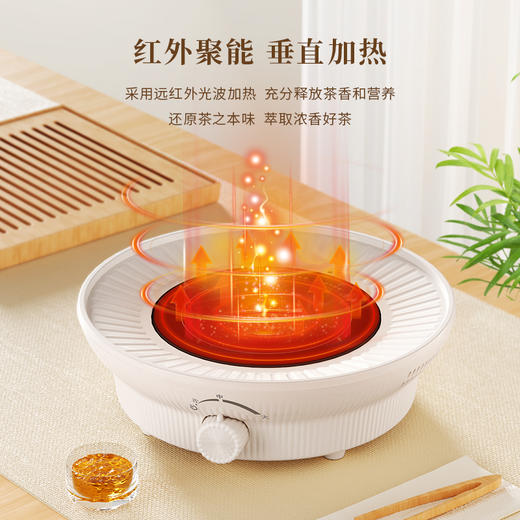 艾青春 电陶围炉+壶HY-T1008 商品图3