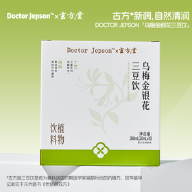 Doctor Jepson 乌梅金银花三豆饮 300ml