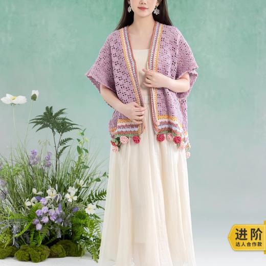 苏苏姐家玫瑰披肩手工编织自制diy钩针毛线团披肩材料包打发时间 商品图0