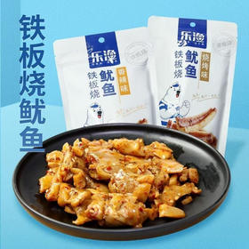 乐渔铁板烧鱿鱼