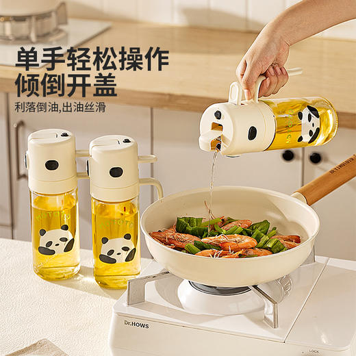 摩登主妇mototo熊猫喷倒两用喷油壶雾状家用厨房不挂油食品级油瓶 商品图4