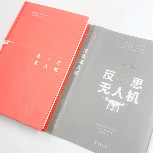 反思无人机 商品图4