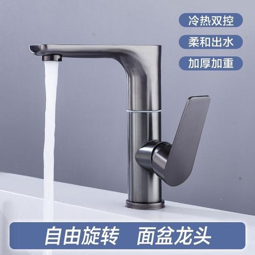 5959卡欧斯平面七字转动龙头-枪灰 商品图0