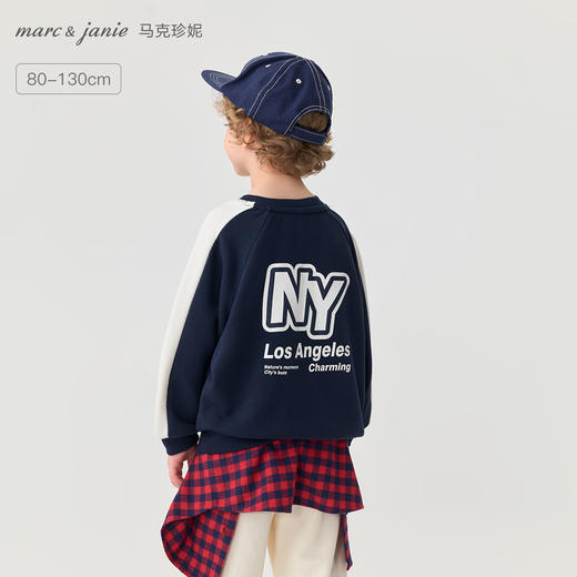 马克珍妮男童学院宽松撞色卫衣 宝宝套头衫2025年秋装新品551126 商品图0