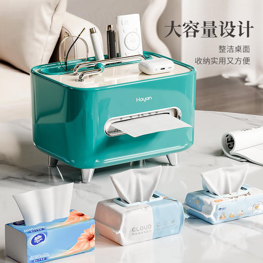 海迎 留声纸巾盒轻奢款 商品图4