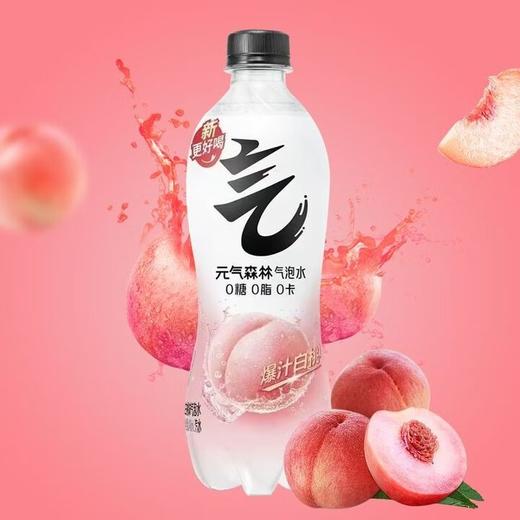 元气森林480ml白桃味苏打气泡水 商品图0