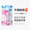 Kose 高丝 清洁卸妆油 240ml 商品缩略图6