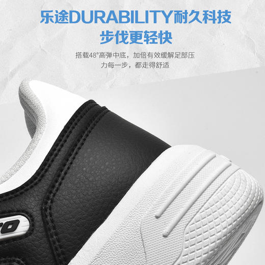 乐途情侣款运动板鞋|冲孔鞋面，透气不闷，轻弹避震科技，久穿不累 商品图12