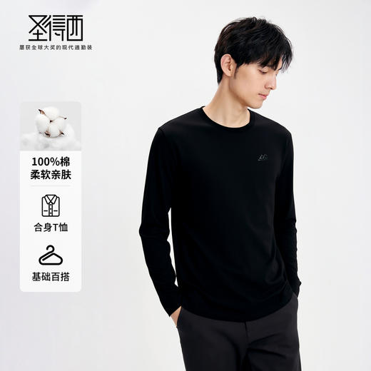 【100%棉 】圣得西纯棉圆领T恤2025秋季新款落肩型宽松长袖内搭男 商品图2