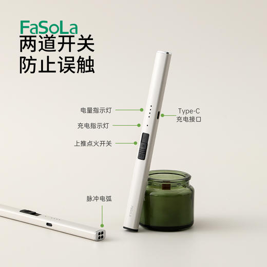 FaSoLa香薰点火器打火机长手柄电子脉冲打火器点蜡烛户外烧烤点火枪充电 商品图5