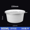 乳白吸塑800圆碗 商品缩略图0