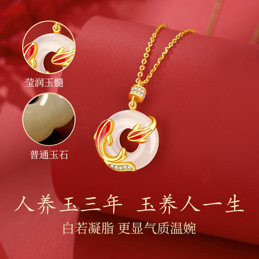 Winy 925银 玉影锦鲤玉髓项链送女友闺蜜节日生日礼物 商品图2