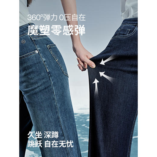 初语四面弹低腰直筒牛仔裤女复古遮肉显瘦高弹修型长裤 商品图3