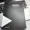 血培养仪质量控制指南 商品缩略图2