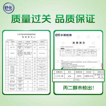 舒化奶零乳糖 低脂牛奶整箱京东自营220m/24盒  企业团购 礼盒装 商品图1