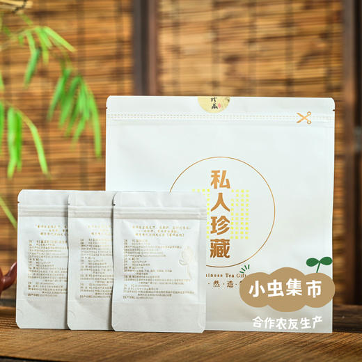 云南大叶种古树茶（红茶/白茶/普洱生茶）| 合作农友生产，来自云南，生产方：如茶茶坊 *【公平贸易农人定价】 商品图8