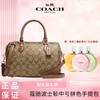   【下单赠香奈儿香水小样随机】【礼盒礼袋】COACH/蔻驰包包女士波士顿中号枕头经典拼色手提包  香港直邮 商品缩略图3