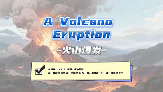 Lesson30：《A Volcano Eruption》 商品图0