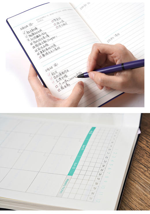 【趁早】无日期薄本效率手册 商品图2