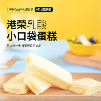 港荣蒸蛋糕乳酸菌小口袋450g面包饼干纯蛋糕点心零食甜品礼品盒物箱 商品图4