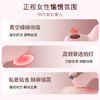 UEKOU有壹靠 始女 女用情趣玩具 商品缩略图1