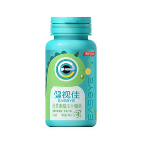 心选丨汤臣倍健健视佳叶黄素酯压片糖果