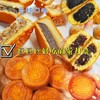 【色泽黄润，清香柔软！】蛋月烧月饼 五仁蛋黄黑芝麻多口味 超软蛋糕皮月饼 老式传统糕点-QB 商品缩略图2