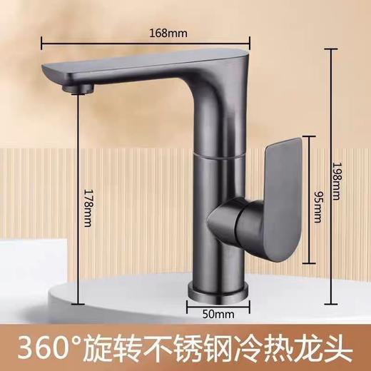 5959卡欧斯平面七字转动龙头-枪灰 商品图2