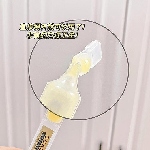 严选 |  华熙生物夸迪悬油次抛1.5ml*5支/盒 保湿抗老 抗氧舒缓 商品图3