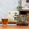 太姥竹下丨方见丹心 白牡丹 福鼎白茶 2022年原料 100g 商品缩略图0