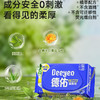 德祐湿厕纸80片（新老包装随机发货） 商品缩略图2