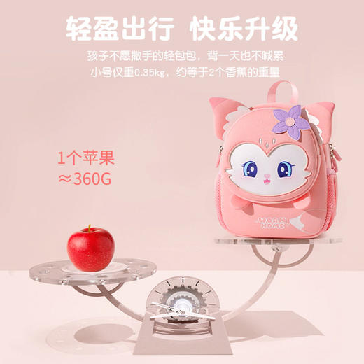 幼儿园书包女孩可爱宝宝背包轻便1-3-6岁5岁宝宝儿童双肩包 商品图1