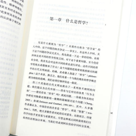 形成中的学科(新史学译丛) 商品图7