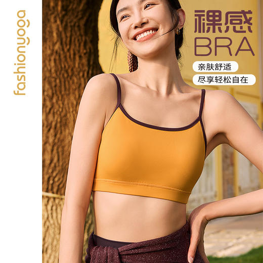 FC14161基础U背瑜伽BRA 商品图2