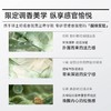 【可复美身体精华液】可复美重组胶原蛋白智效光感身体精华液100ml/瓶/盒 商品缩略图2