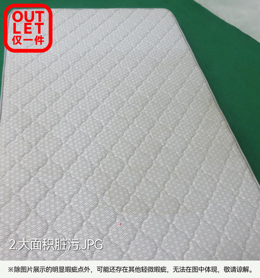 【OUTLET】小单人椰棕床垫 佩奇 105*190B 商品图2