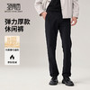 【0压感】圣得西男士厚款休闲裤2025年秋季新款弹力亲肤百搭长裤 商品缩略图3
