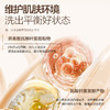 柏缇（POTE）平衡水润沐浴露515ml 商品缩略图3